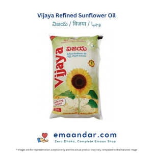 Vijaya Refined Sunflower Oil – Pouch