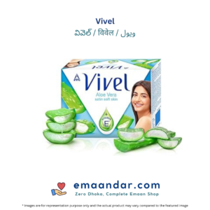 Vivel – Aloe Vera Soap