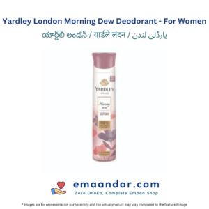 Yardley London Morning Dew Deodorant – For Women – 150 ml