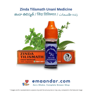 Zinda Tilismath Unani Medicine – 15 ml