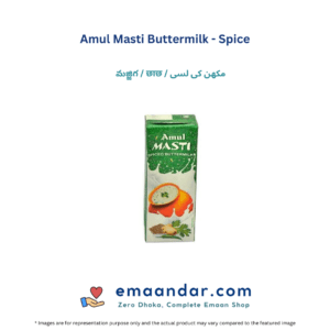 Amul Masti Buttermilk – Spice – 200 ml