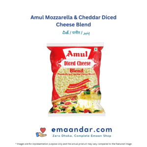 Amul Mozzarella & Cheddar Diced Cheese Blend – 200 gm