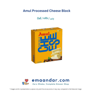 Amul Processed Cheese Block