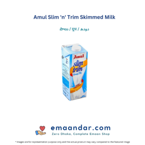 Amul Slim ‘n’ Trim Skimmed Milk – 1l