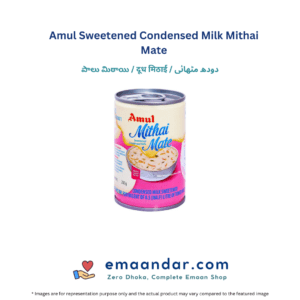 Amul Sweetened Condensed Milk Mithai Mate