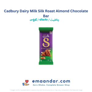 Cadbury Dairy Milk Silk Roast Almond Chocolate Bar