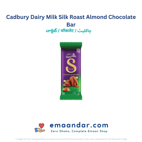 Cadbury Dairy Milk Silk Roast Almond Chocolate Bar