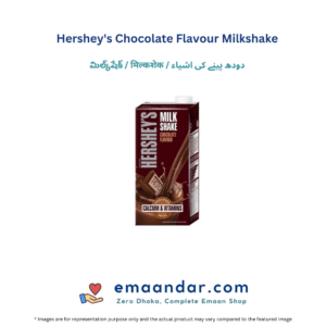 Hershey’s Chocolate Flavour Milkshake – 180 ml