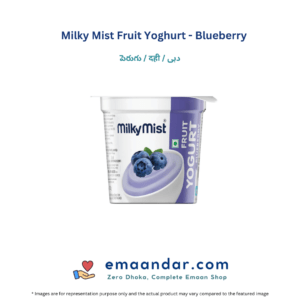 Milky Mist Fruit Yoghurt – Blueberry – 100 gm