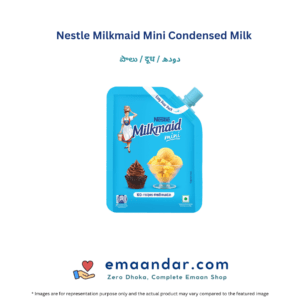 Nestle Milkmaid Mini Condensed Milk – 210gm