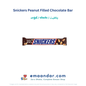 Snickers Peanut Filled Chocolate Bar