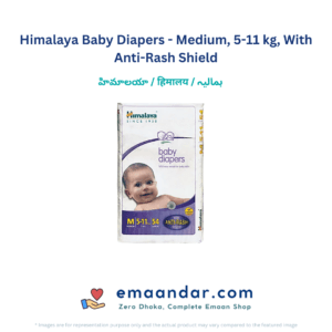 Himalaya Baby Diapers – Medium, 5-11 kg, With Anti-Rash Shield