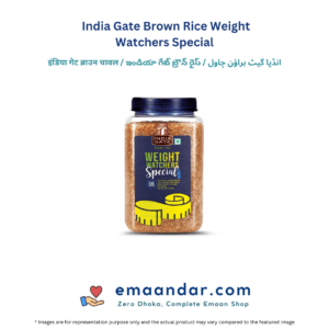 India Gate Brown Rice Weight Watchers Special – 1 kg