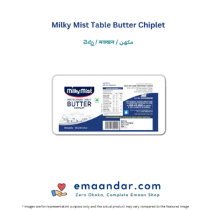 Milky Mist Table Butter Chiplet – 100 gm