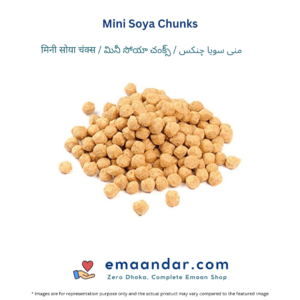 Mini Soya Chunks – 250gm