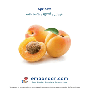 Apricots – 200 gm