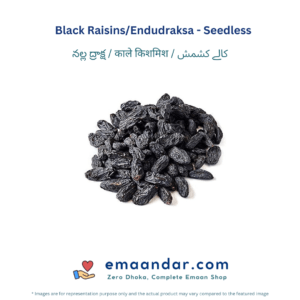 Black Raisins/Endudraksa – Seedless – 100 gm