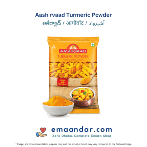 Aashirvaad Turmeric Powder