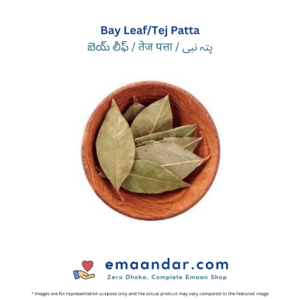 Bay Leaf/Tej Patta – 20 gm