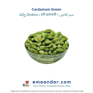 Cardamom Green