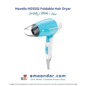 Havells HD3151 Foldable Hair Dryer – 1 Pc