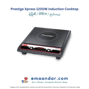 Prestige Xpress 1200W Induction Cooktop – 1 Pc