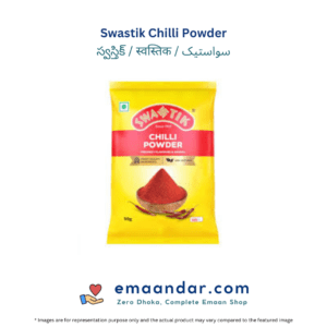 Swastik Chilli Powder