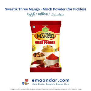 Swastik Three Mango – Mirch Powder (for Pickles)